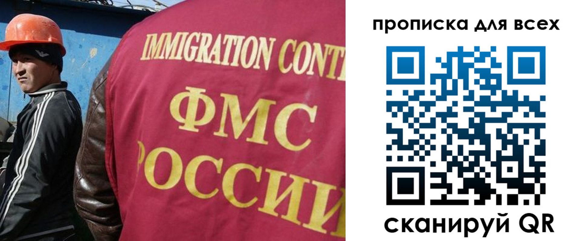 прописка гарантия в Георгиевске